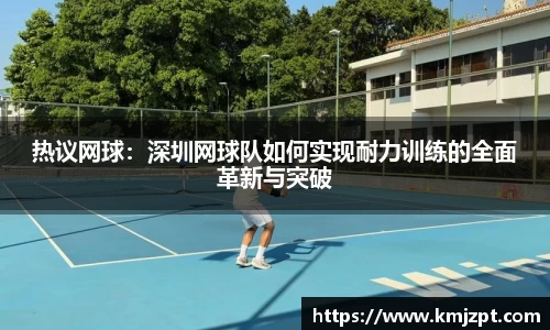 wm完美体育