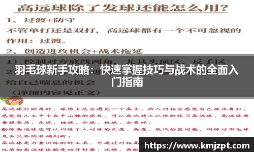 wm365完美体育