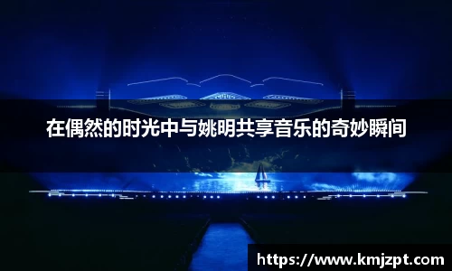 365完美体育官方网站