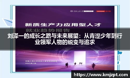 wm365完美体育
