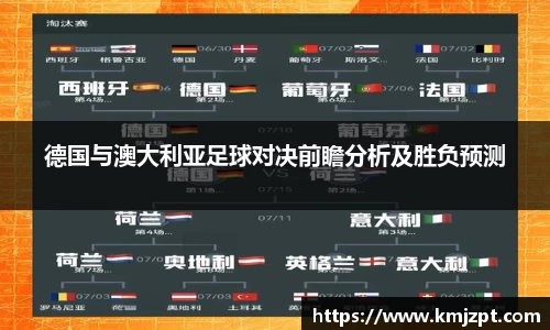 wm完美体育