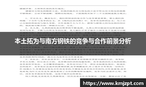 完美体育官方网站